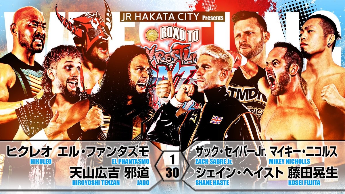 Resultados NJPW Road To Wrestling Dontaku 2024 Noche 5