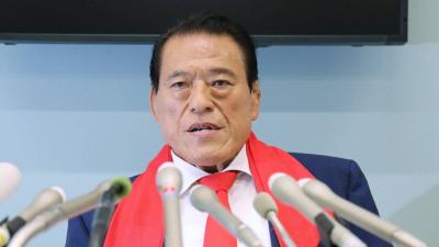 Antonio Inoki