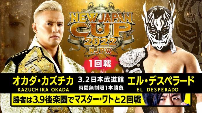 New Japan Cup 2022