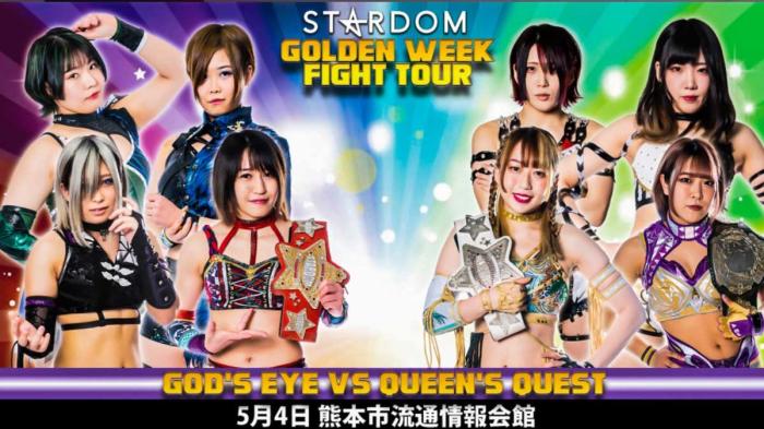 STARDOM