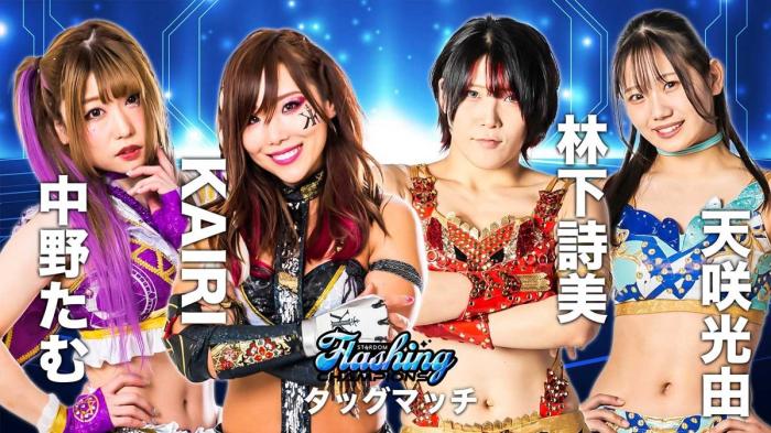 STARDOM Flashing Champions