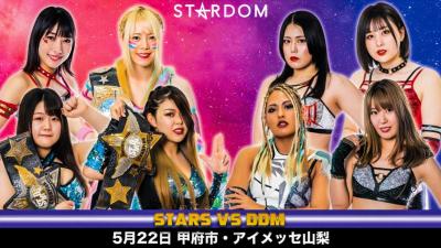 STARDOM