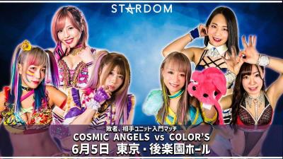 STARDOM