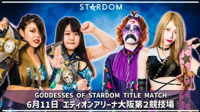 STARDOM