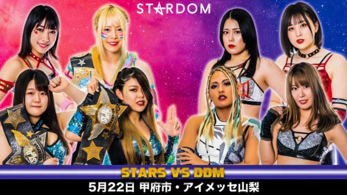 STARDOM