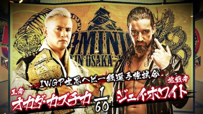 Resultados NJPW: DOMINION 2022