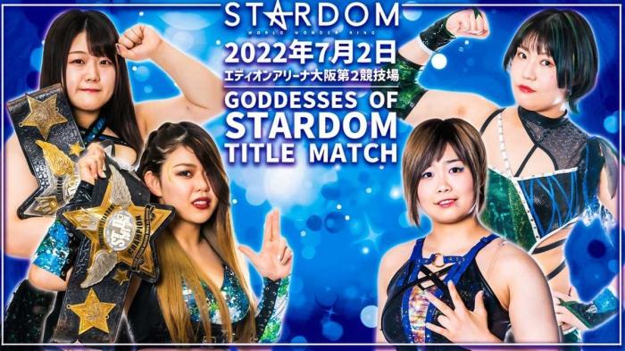 STARDOM