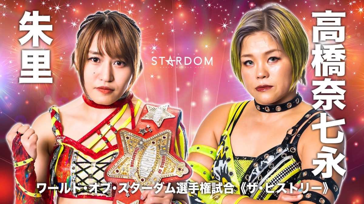 Resultados STARDOM x STARDOM 2022