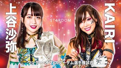 Stardom x Stardom