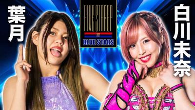 STARDOM