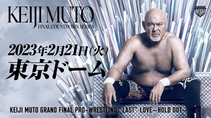 Keiji Mutoh Tokyo Dome