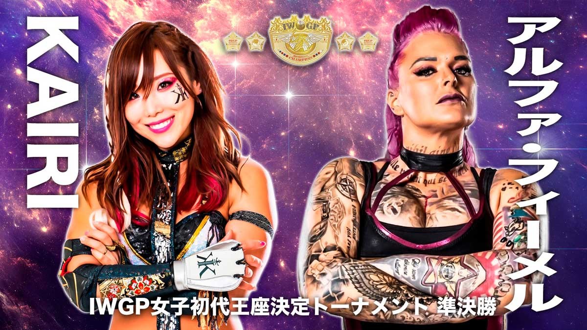 Resultados STARDOM Goddess Of Stardom Tag League (Día 1)