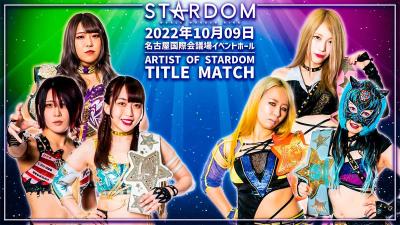 STARDOM