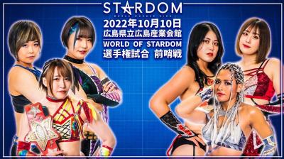 STARDOM