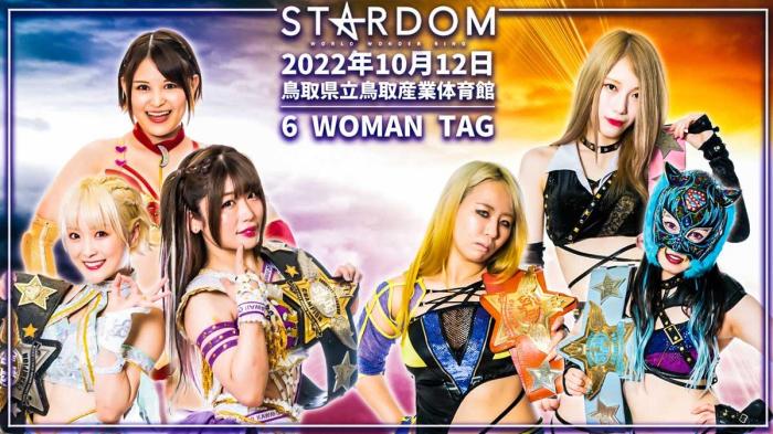 STARDOM