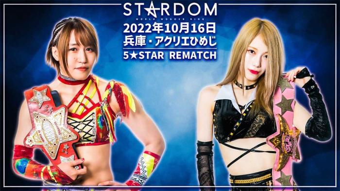 STARDOM