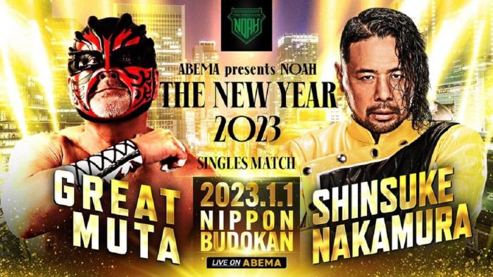 Shinsuke Nakamura vs The Great Muta