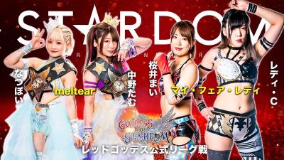 STARDOM Goddess of Stardom Tag League