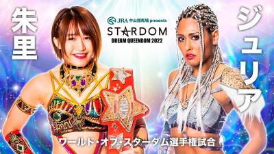 STARDOM