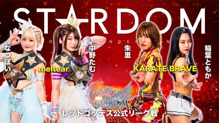 STARDOM