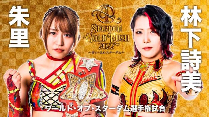 STARDOM Golden Rush