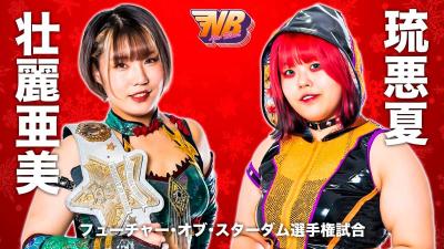 STARDOM New Blood 6