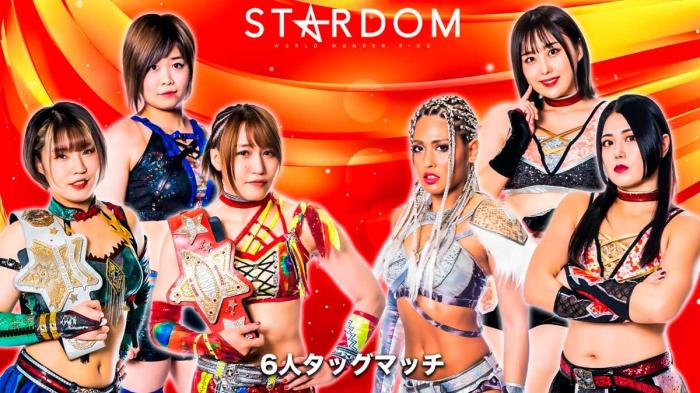 STARDOM