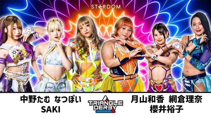 STARDOM