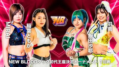 STARDOM New Blood