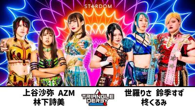 STARDOM Triangle Derby