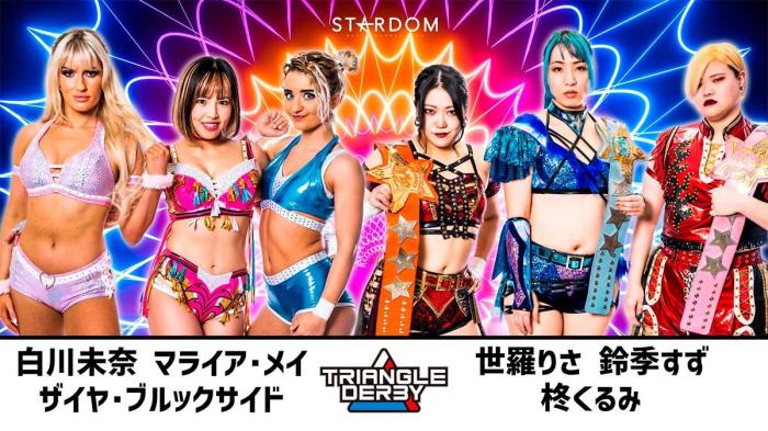 STARDOM