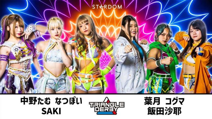 STARDOM Triangle Derby