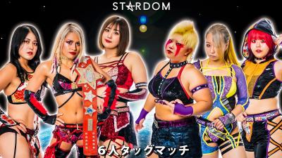 STARDOM