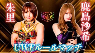 STARDOM 