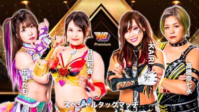 STARDOM New Blood Premium