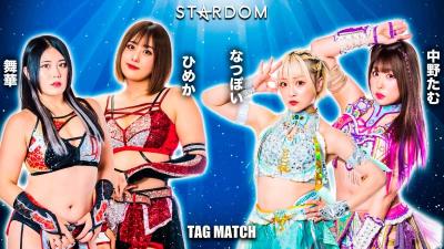 STARDOM