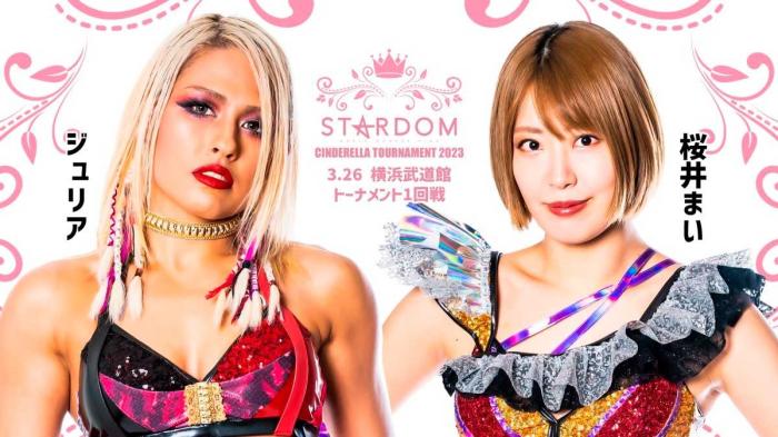 Stardom Cinderella Tournament