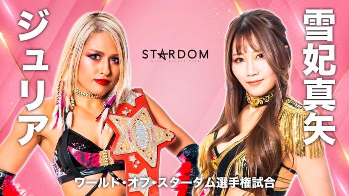 STARDOM