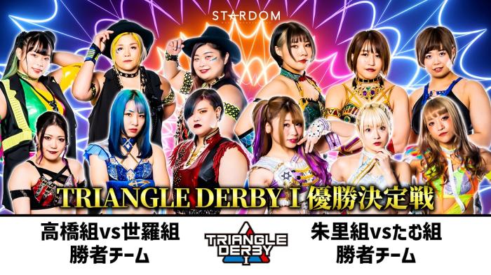 STARDOM