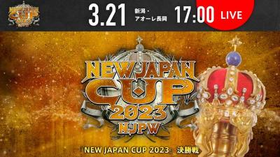 NJOPW New Japan Cup 2023