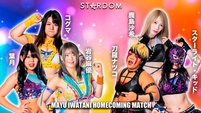 STARDOM