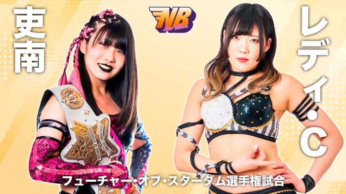 STARDOM New Blood 9