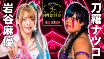 STARDOM