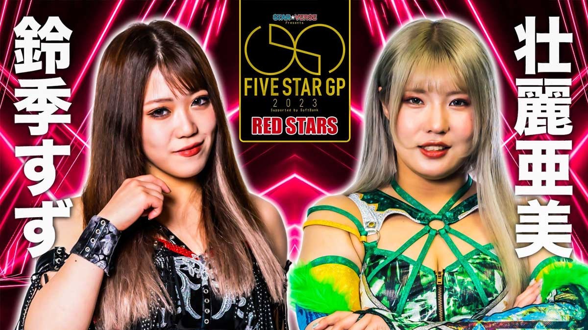 Resultados STARDOM 5 STAR Grand Prix 2023 (día 16)