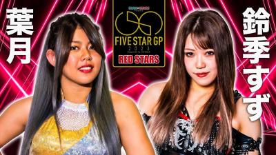 STARDOM