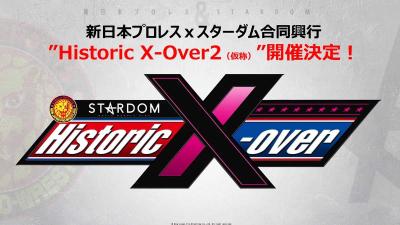 Historic X-Over 2