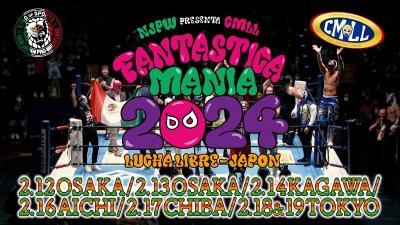 NJPW/CMLL: Fechas FANTASTICAMANIA 2024