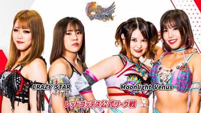 STARDOM