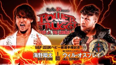 Resultados NJPW: POWER STRUGGLE 2023