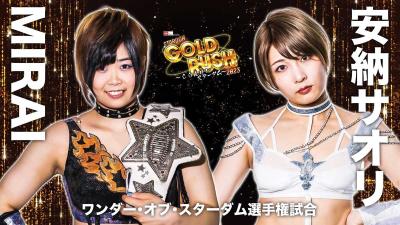 STARDOM GOLD RUSH